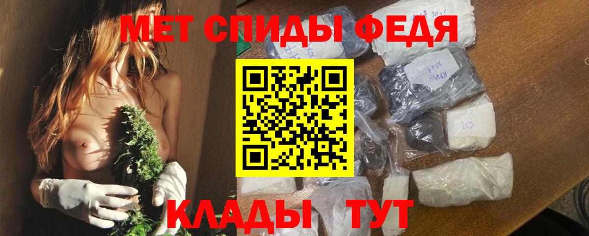 АМФ 98% Набережные Челны