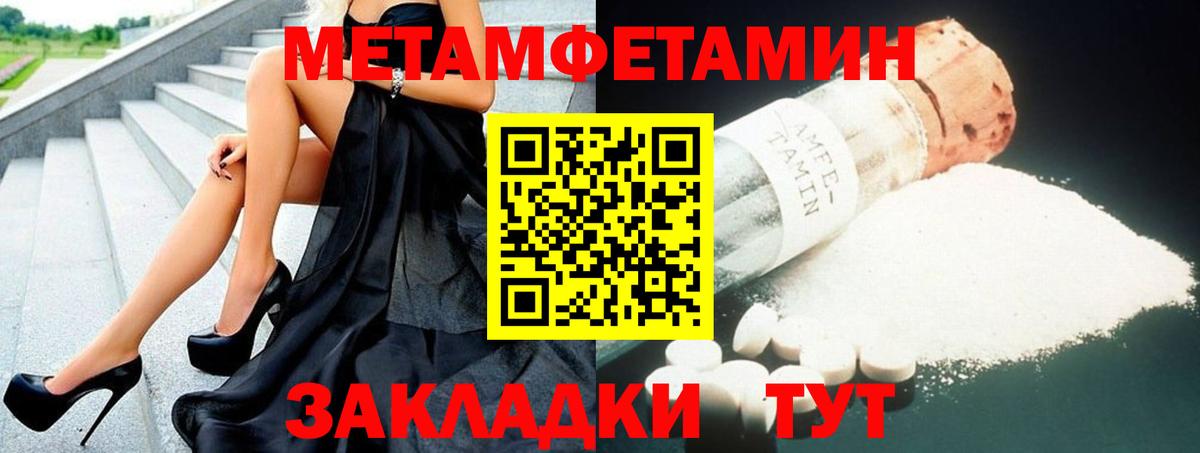 АМФЕТАМИН  Вход с VPN  Набережные Челны  АМФЕТАМИН  АМФЕТАМИН Розовый 