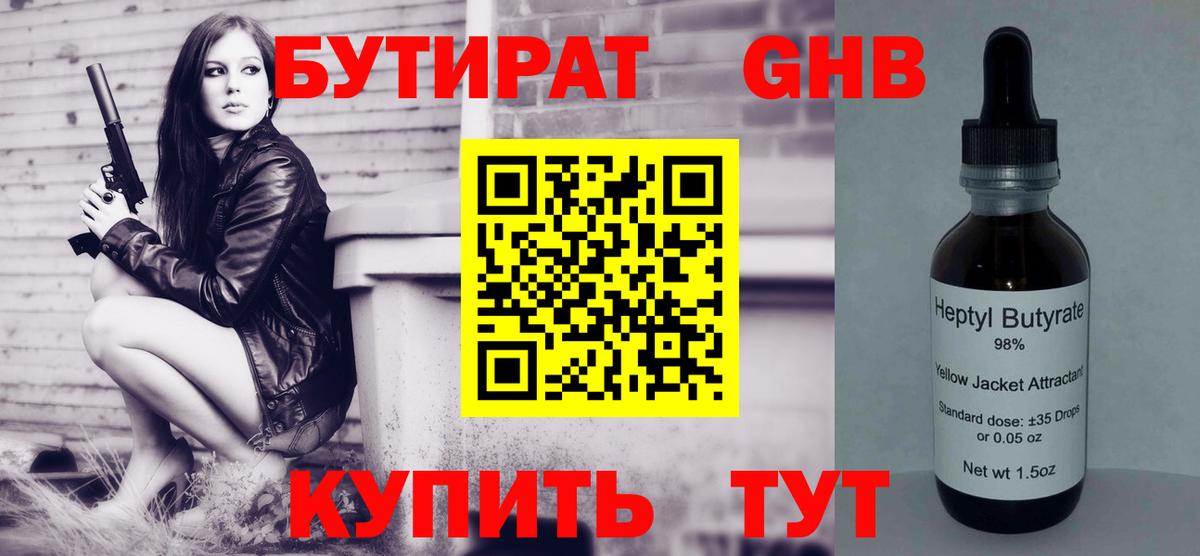 Мефедрон Набережные Челны