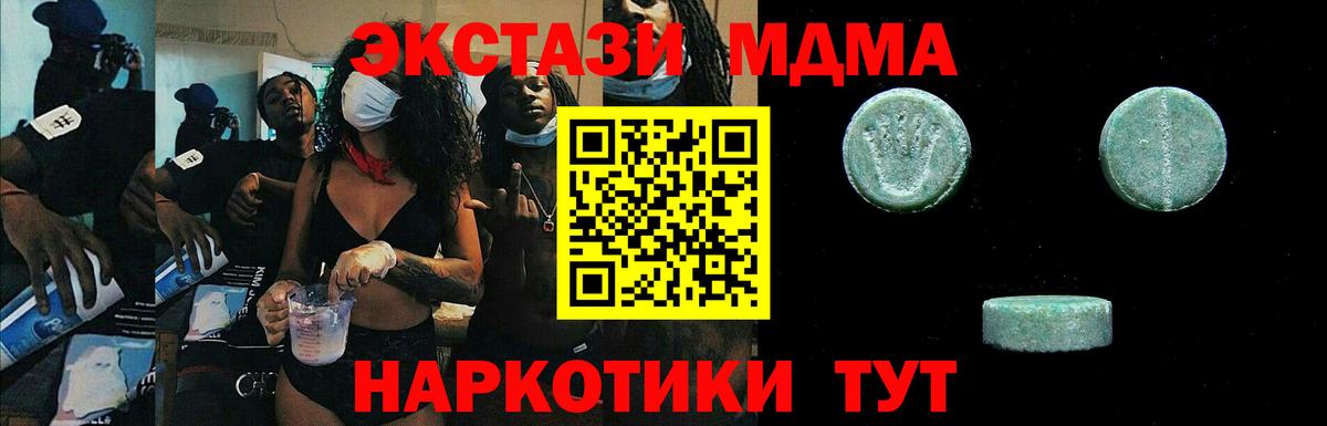 ЭКСТАЗИ mix Набережные Челны