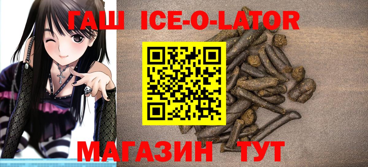 ГАШИШ хэш Набережные Челны