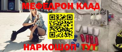 герыч Шебекино