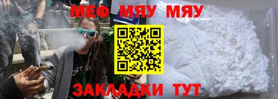 метамфетамин Шахты