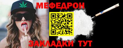 мдпв Шелехов