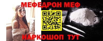 мдпв Шелехов