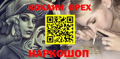 метамфетамин Шахты