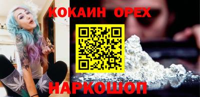 герыч Шебекино