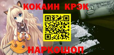 метамфетамин Шахты