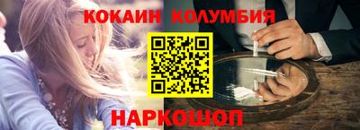 герыч Шебекино