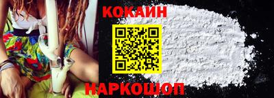 метамфетамин Шахты