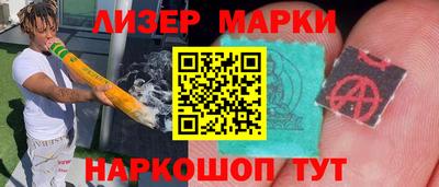 метамфетамин Шахты