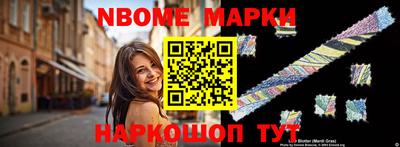 мдпв Шелехов