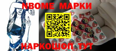 метамфетамин Шахты