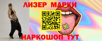 мдпв Шелехов