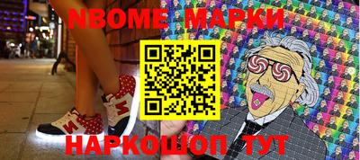 мдпв Шелехов