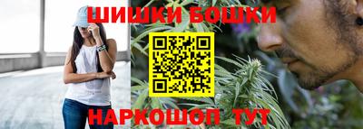 герыч Шебекино