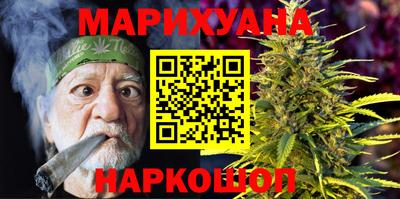 герыч Шебекино