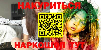 метамфетамин Шахты