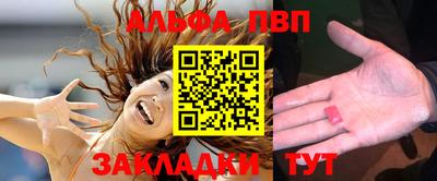 метамфетамин Шахты