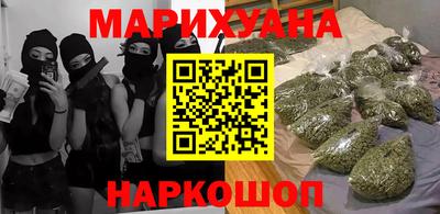 метамфетамин Шахты