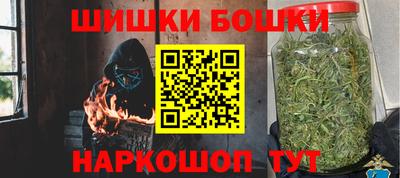 метамфетамин Шахты