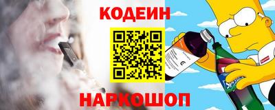 герыч Шебекино