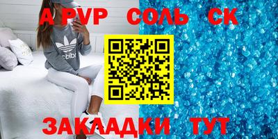 метамфетамин Шахты