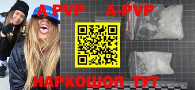 метамфетамин Шахты