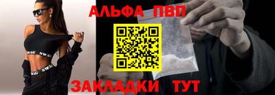 мдпв Шелехов