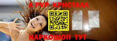 метамфетамин Шахты