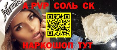 мдпв Шелехов