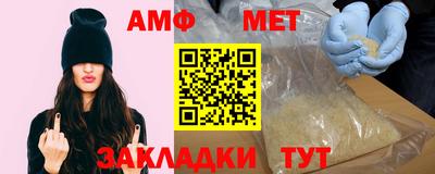 герыч Шебекино