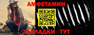 мдпв Шелехов