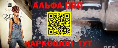 метамфетамин Шахты