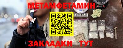мдпв Шелехов