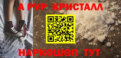 герыч Шебекино
