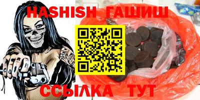 метамфетамин Шахты