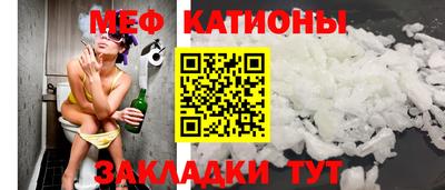 герыч Шебекино