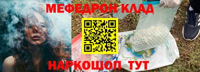 метамфетамин Шахты