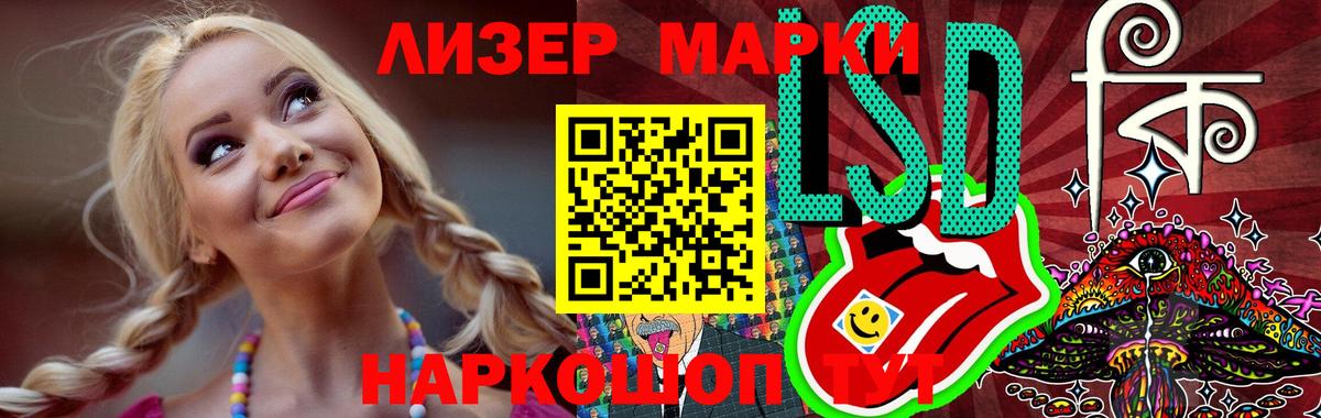 LSD-25 экстази кислота  Вход с VPN  LSD-25 экстази кислота  Набережные Челны 
