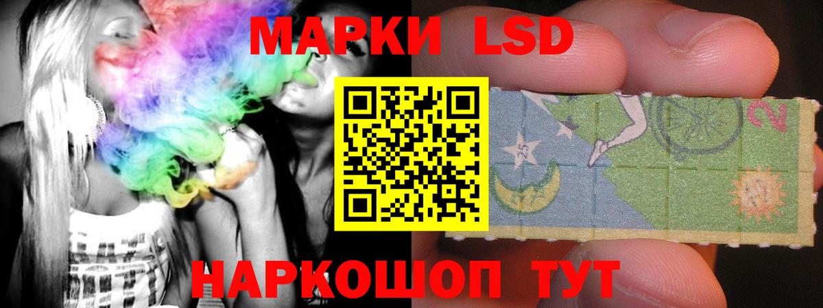 Лсд 25 экстази ecstasy Набережные Челны