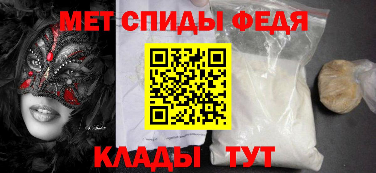 Набережные Челны  A PVP СОЛЬ   Вход с VPN  КОКАИН  МЕФ   ГАШ  Наркошоп 