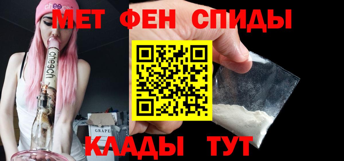 Метамфетамин мет Набережные Челны