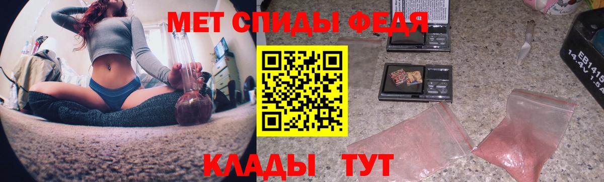 Набережные Челны  Метамфетамин винт  Метамфетамин винт  Вход с VPN 