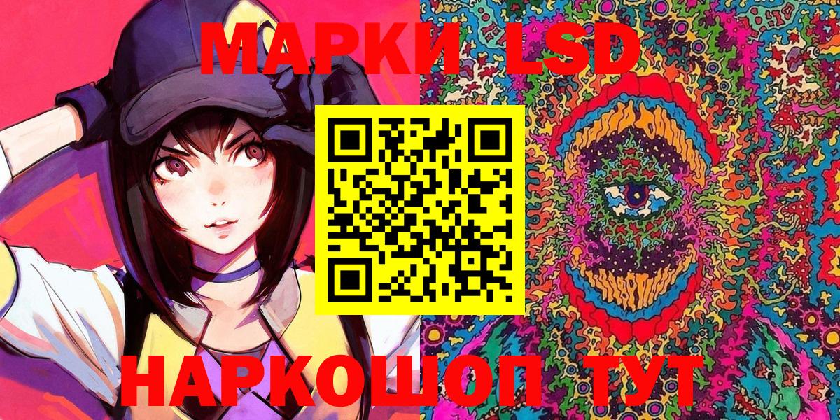Набережные Челны  Марки N-bome 1500мкг  Вход с VPN  Марки N-bome 1500мкг 