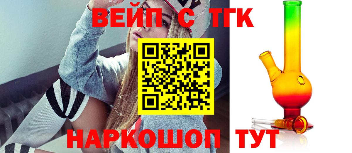 Дистиллят ТГК концентрат Набережные Челны