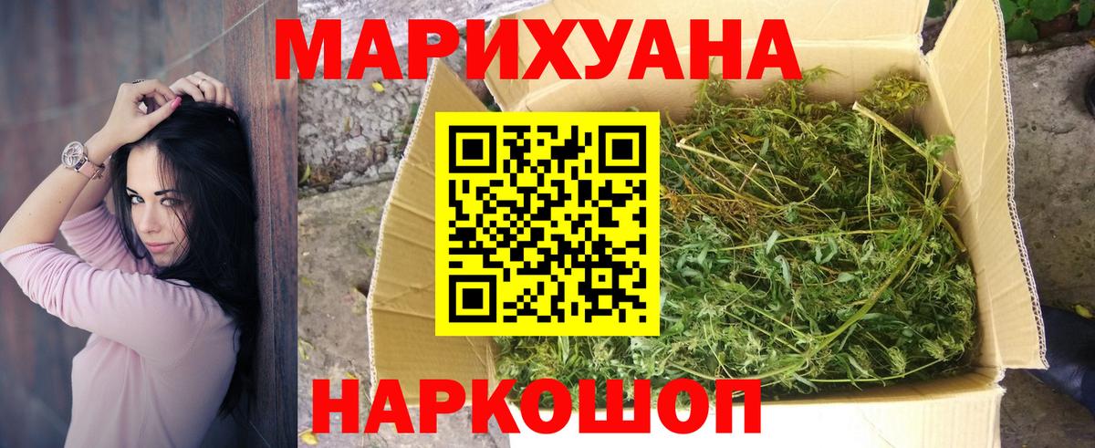 Бошки марихуана MAZAR Набережные Челны