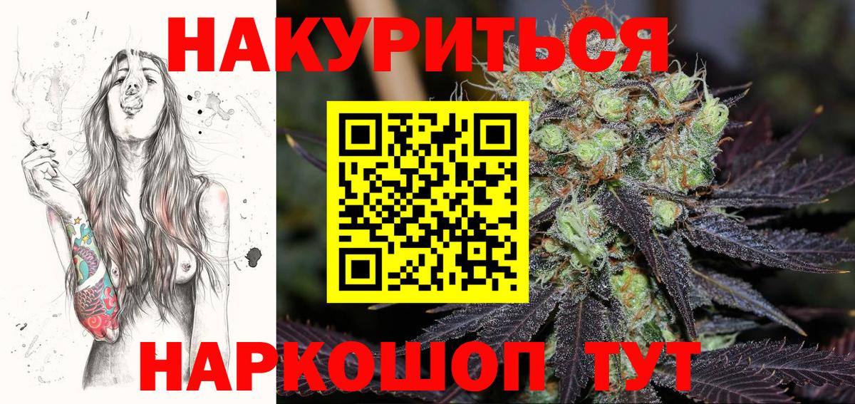 Набережные Челны  Марихуана LSD WEED  Каннабис гибрид  Вход с VPN  Каннабис LSD WEED 